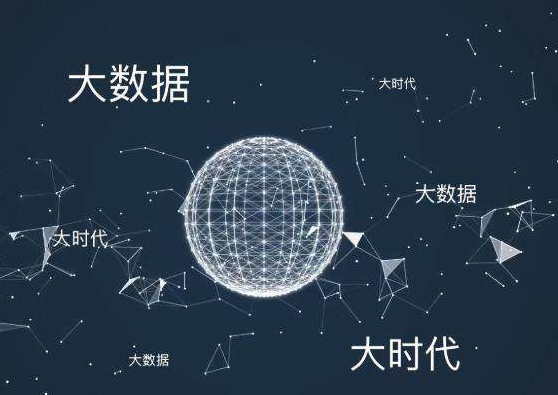 為什么企業(yè)的大數(shù)據(jù)項(xiàng)目分析失敗機(jī)率很高？