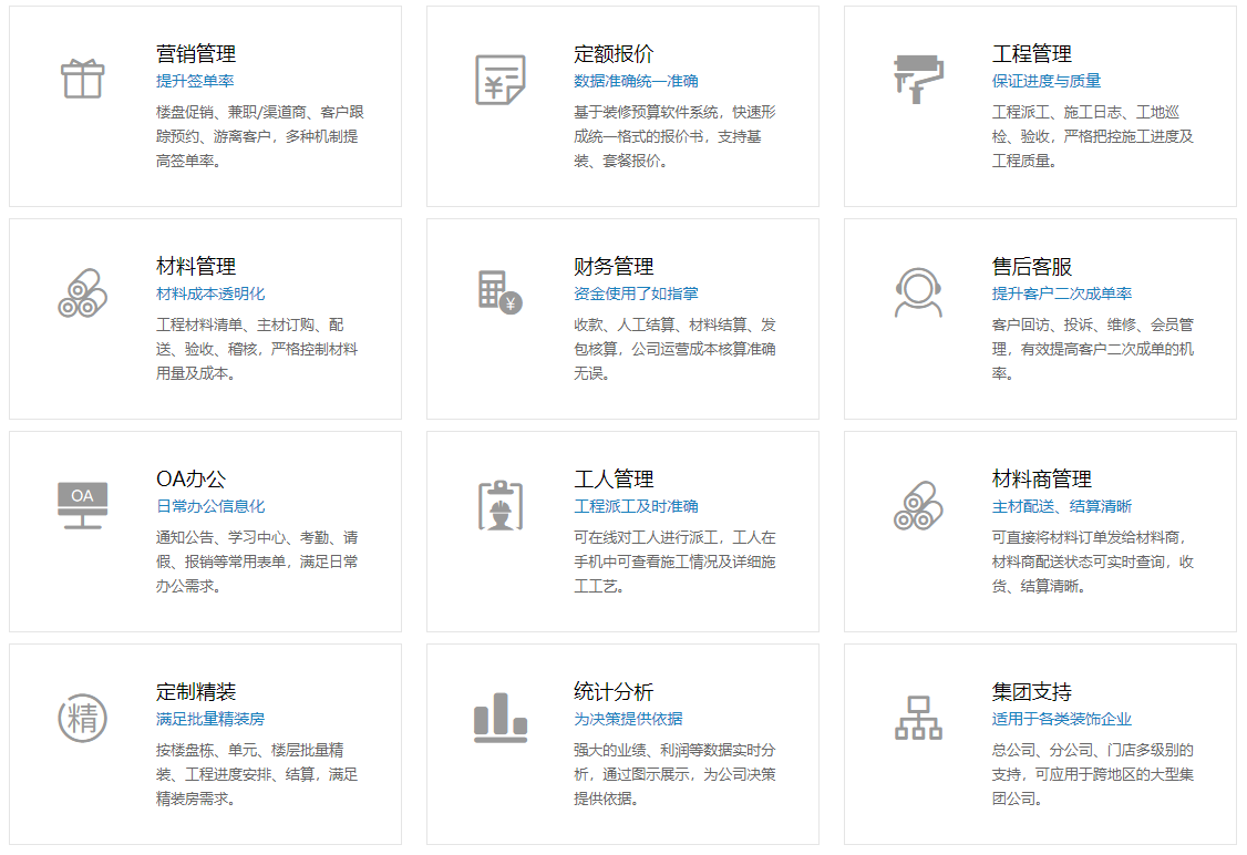 ERP系統(tǒng)到底好不好用？
