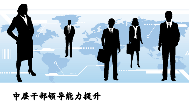企業(yè)中層管理者欠缺執(zhí)行力怎么辦？