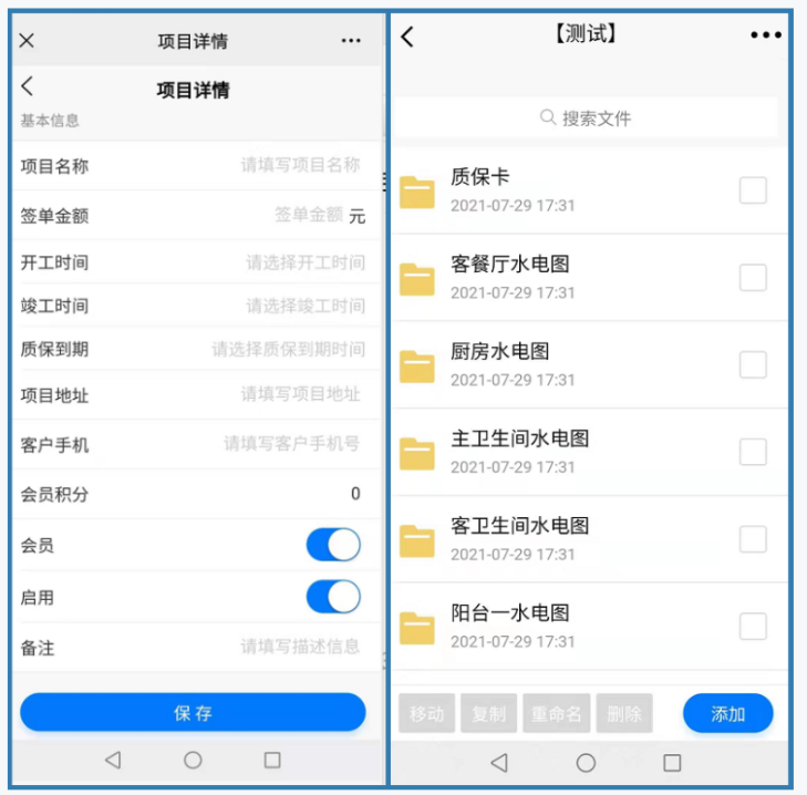 文檔管家 文檔管家