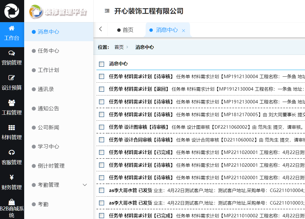 美佳云裝 美佳云裝
