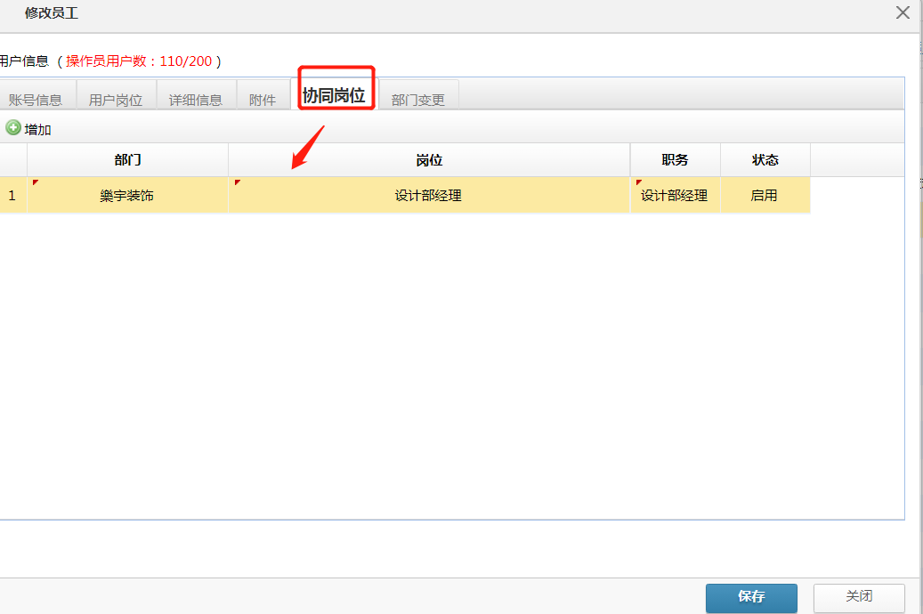ERP辦公軟件 ERP辦公軟件